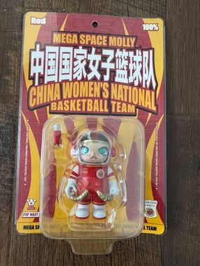 100% Mega Space Molly China Women's National Basketball Team